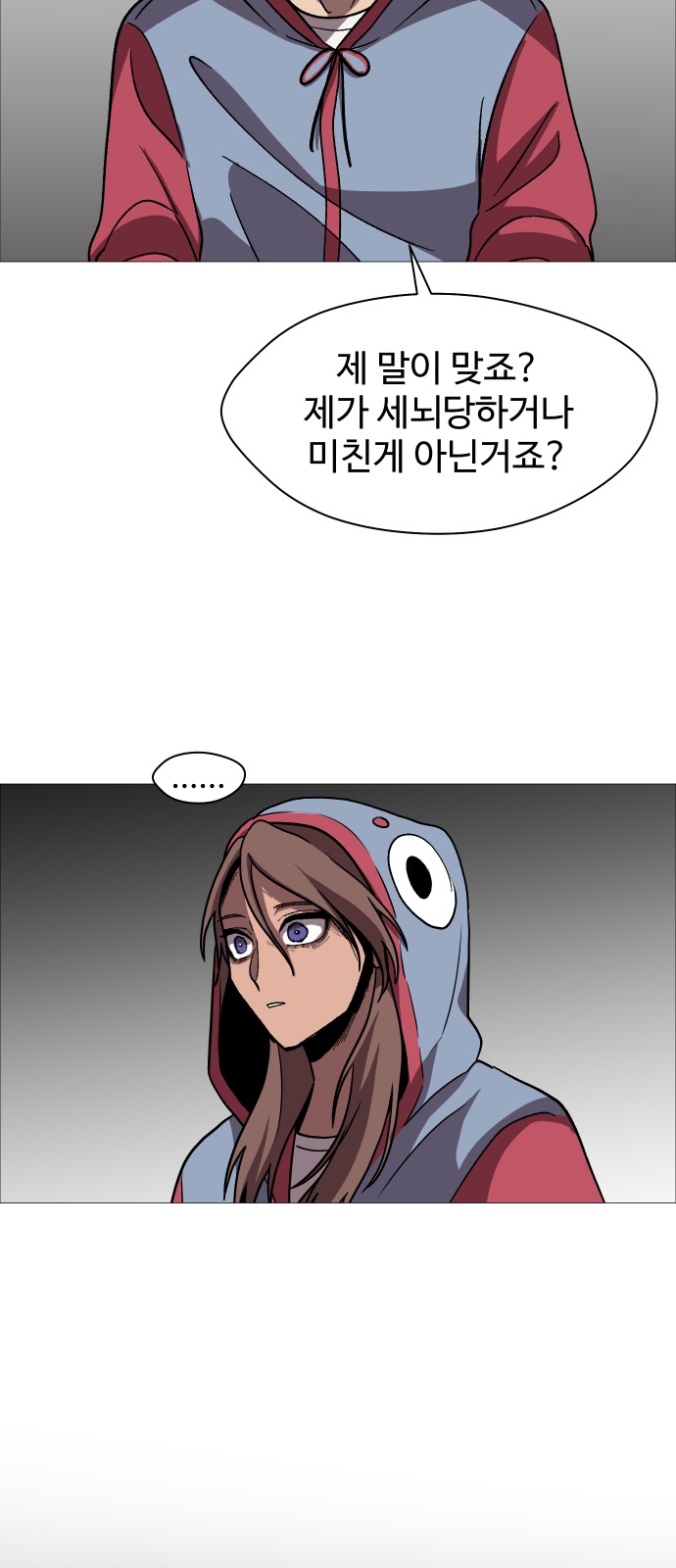 46 페이지