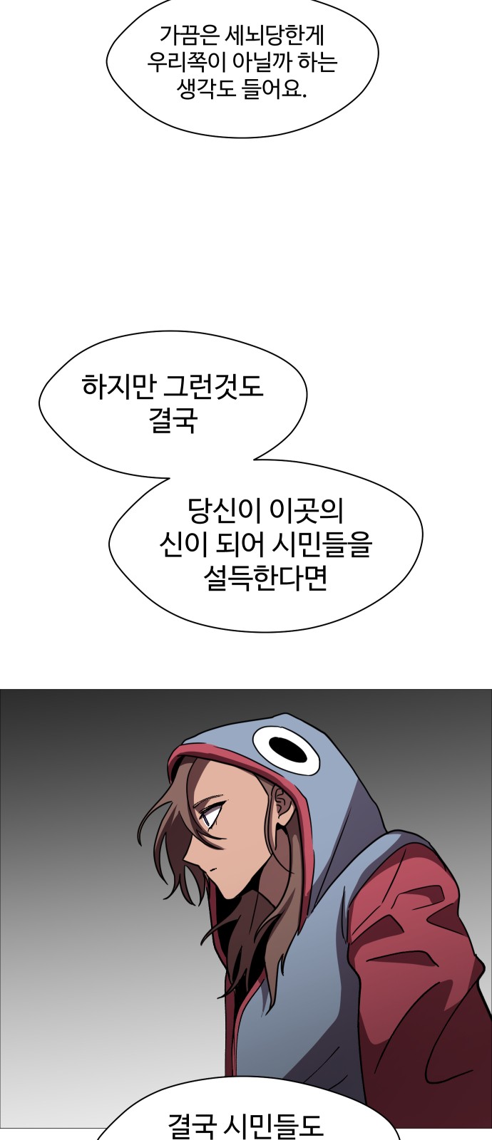 49 페이지