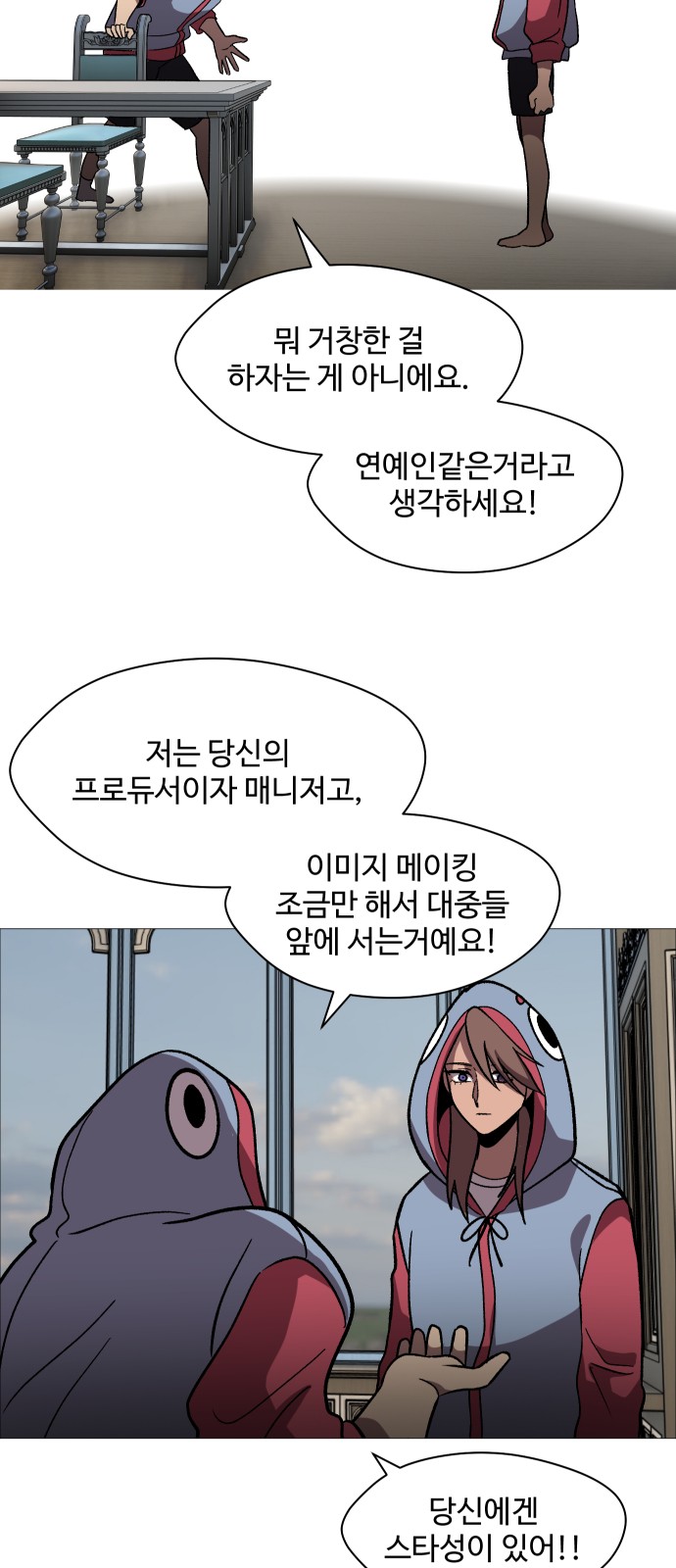 51 페이지