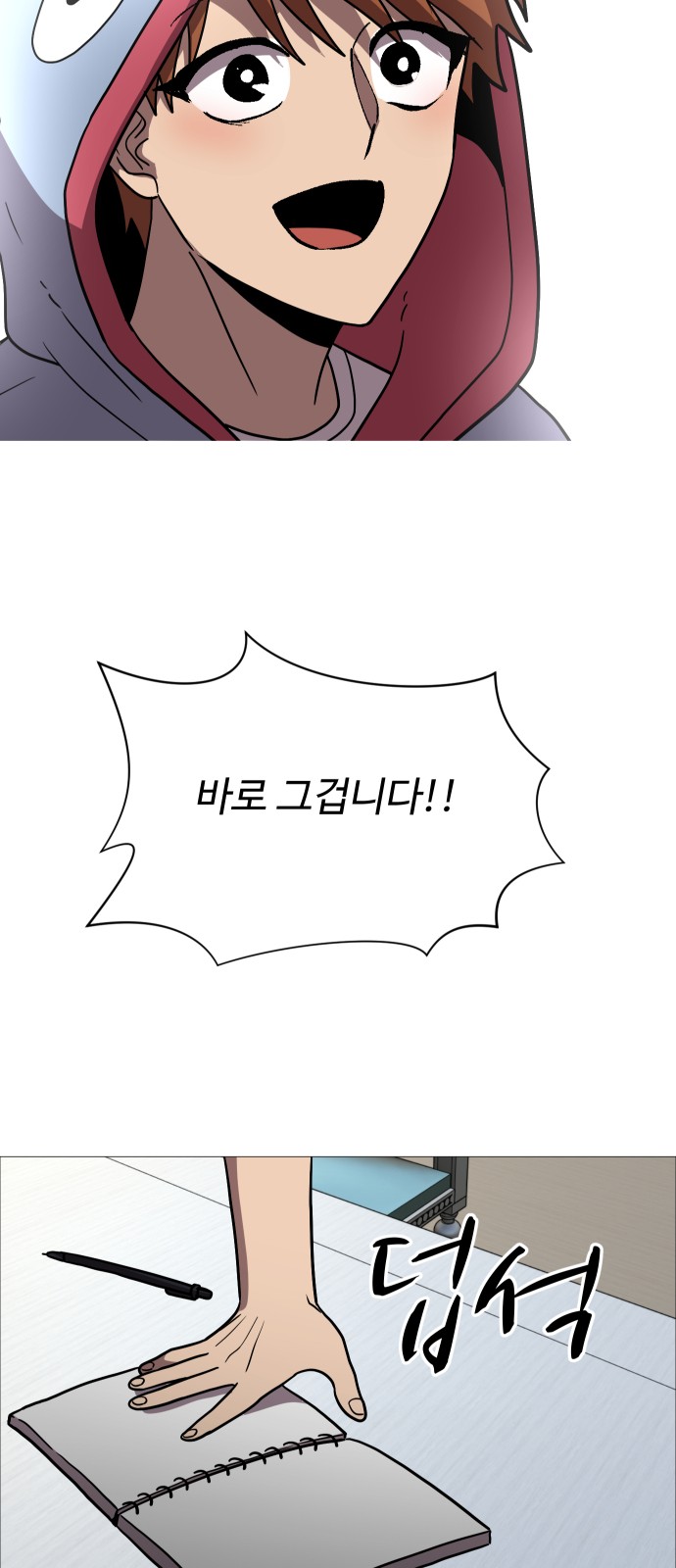 56 페이지