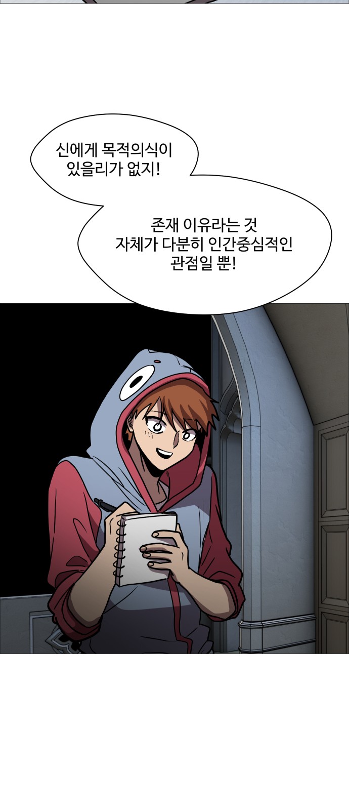 57 페이지