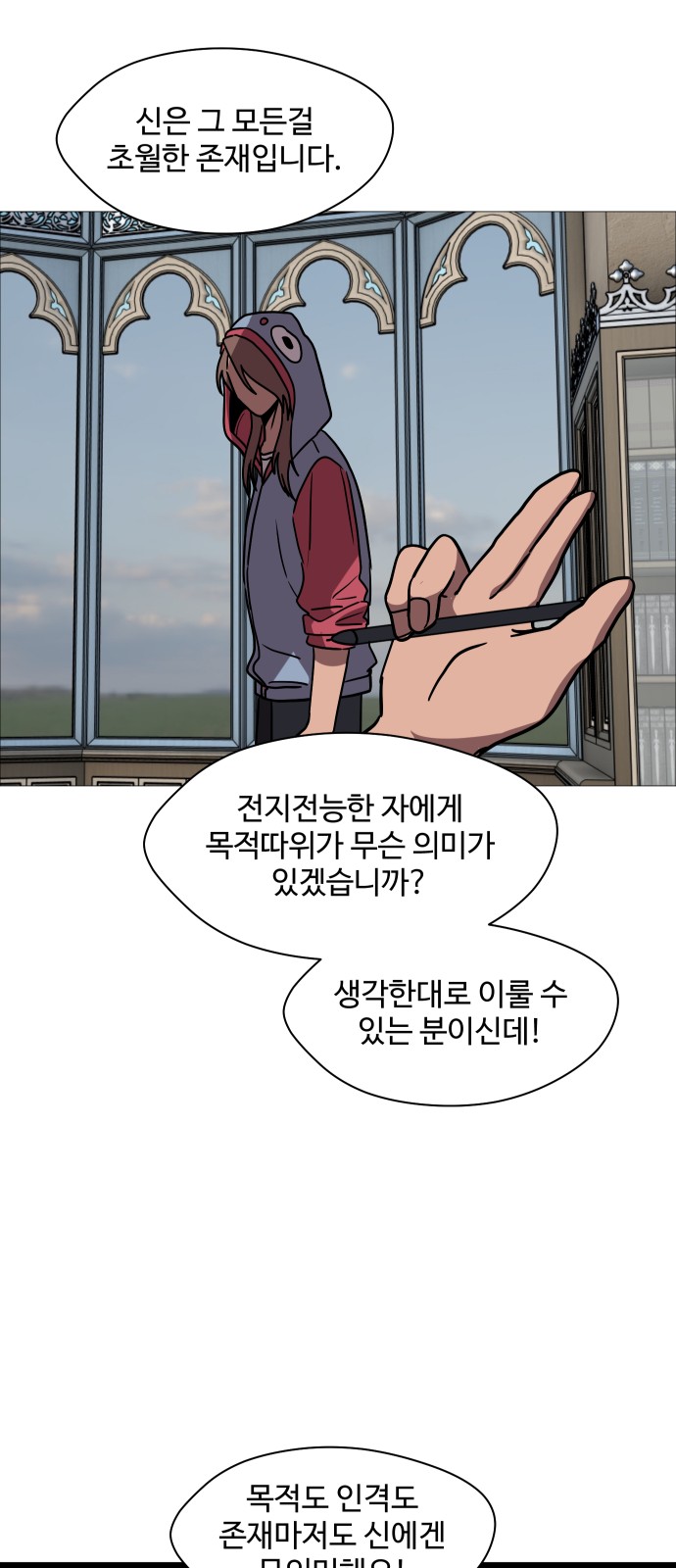 58 페이지