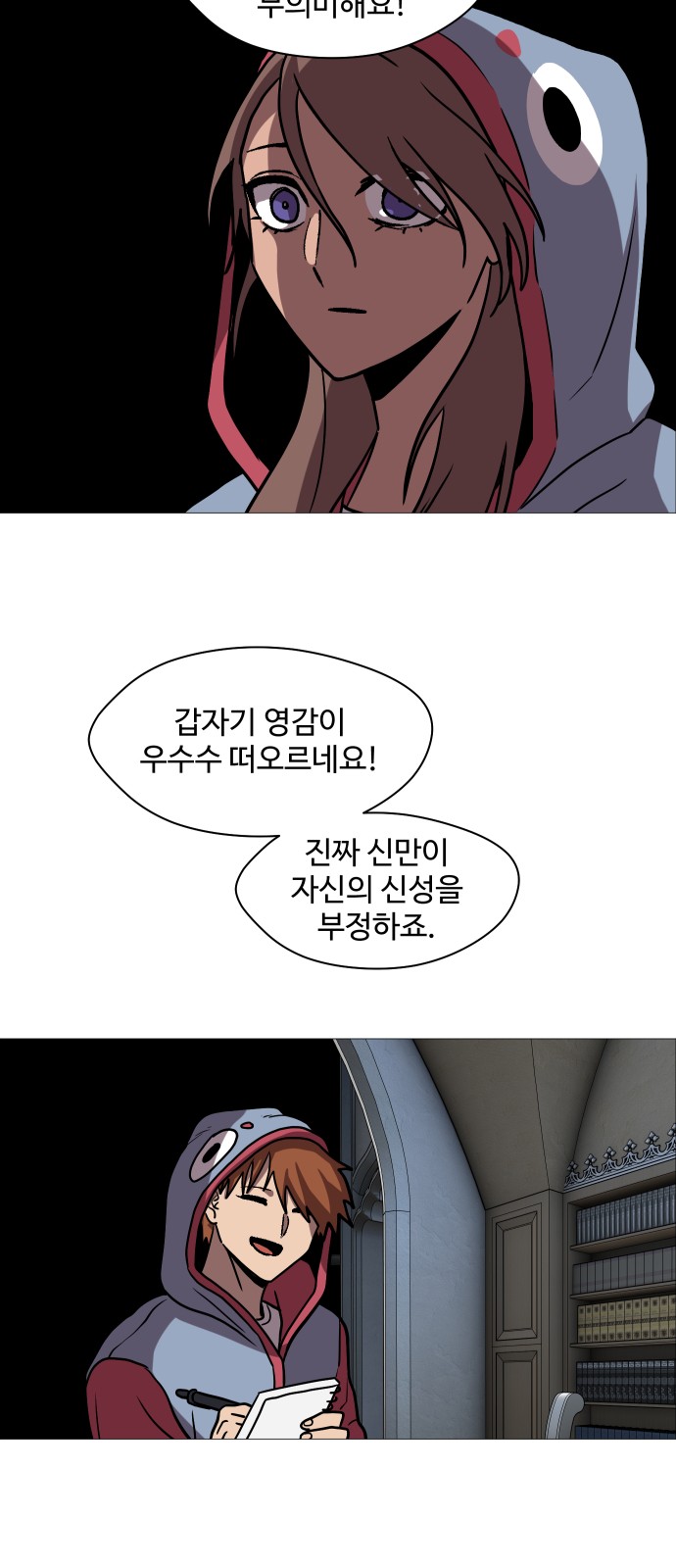 59 페이지