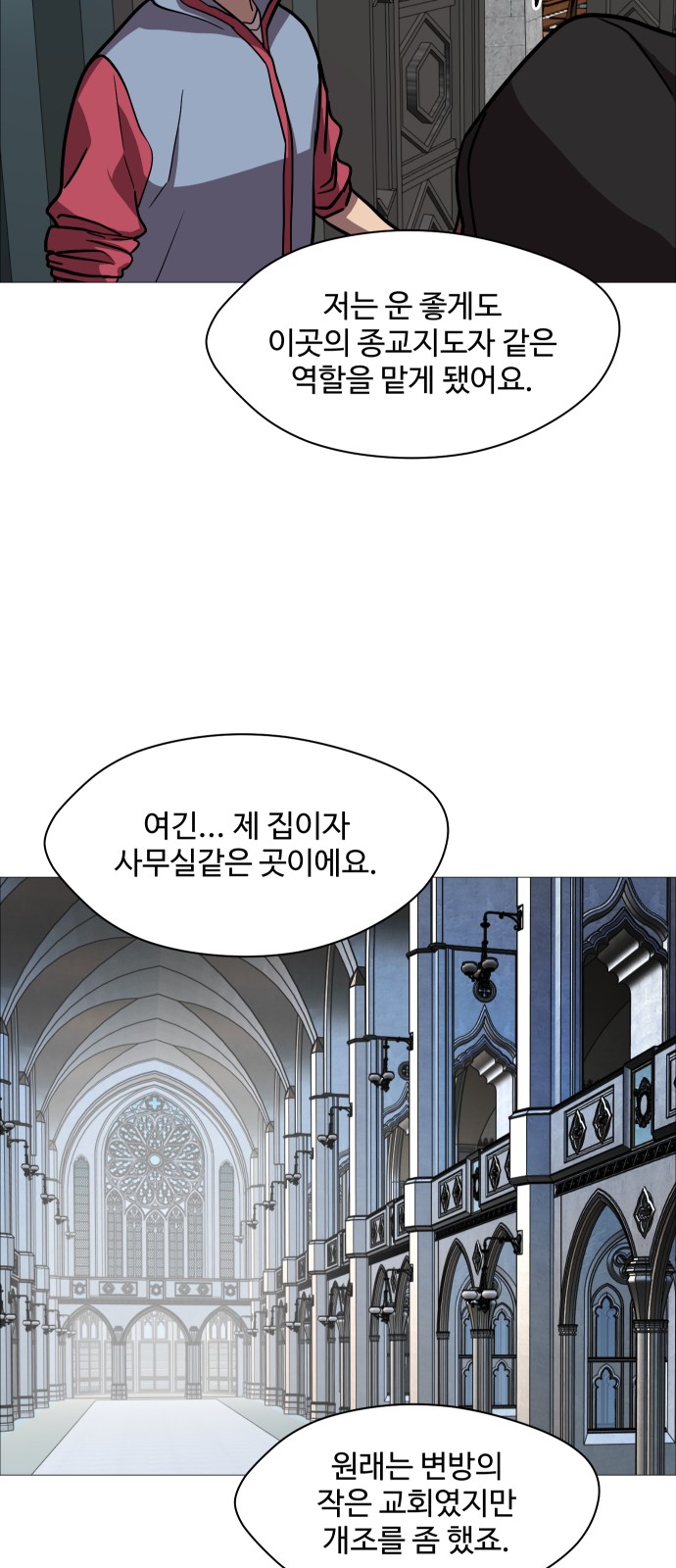 6 페이지