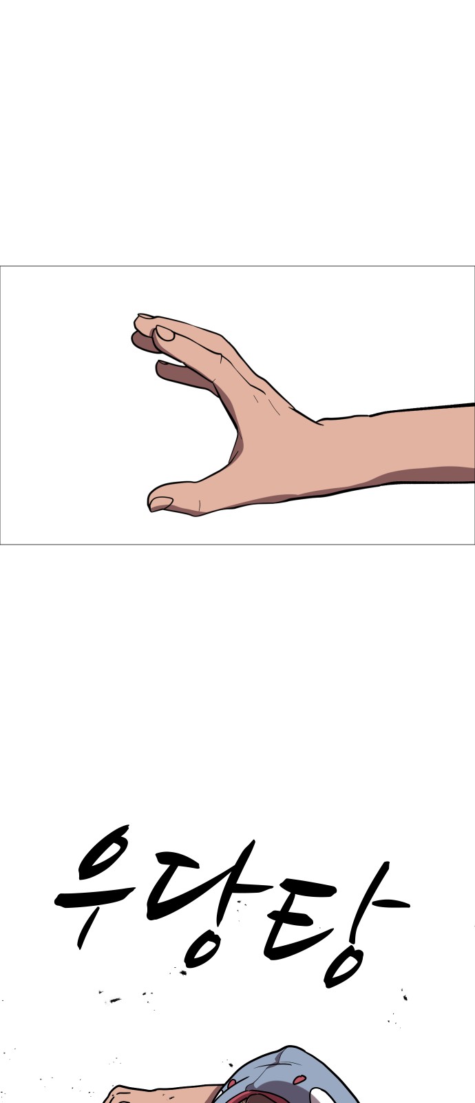 60 페이지