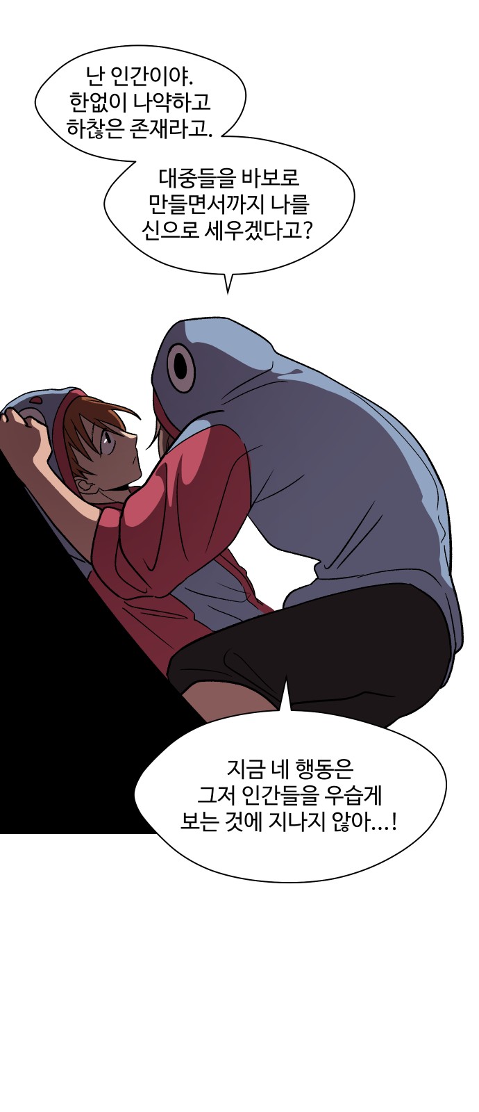 63 페이지
