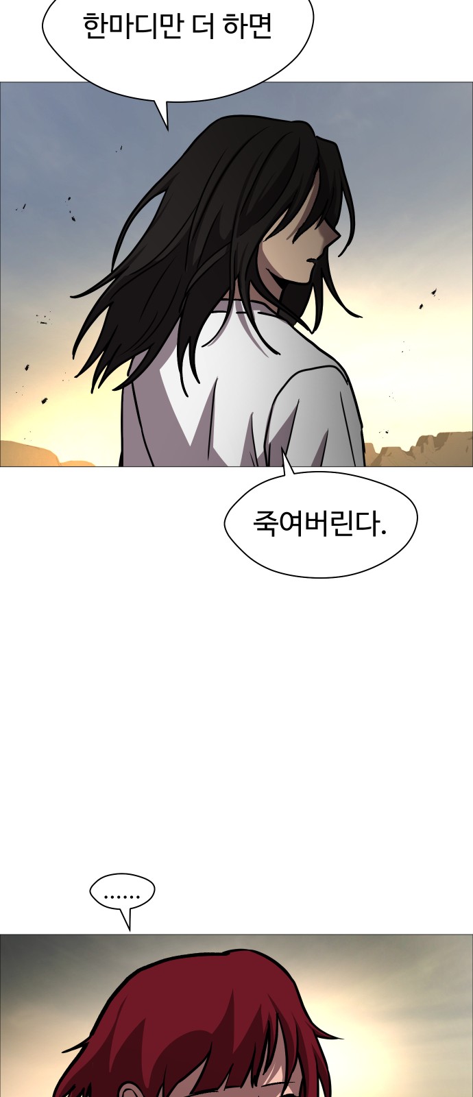 67 페이지
