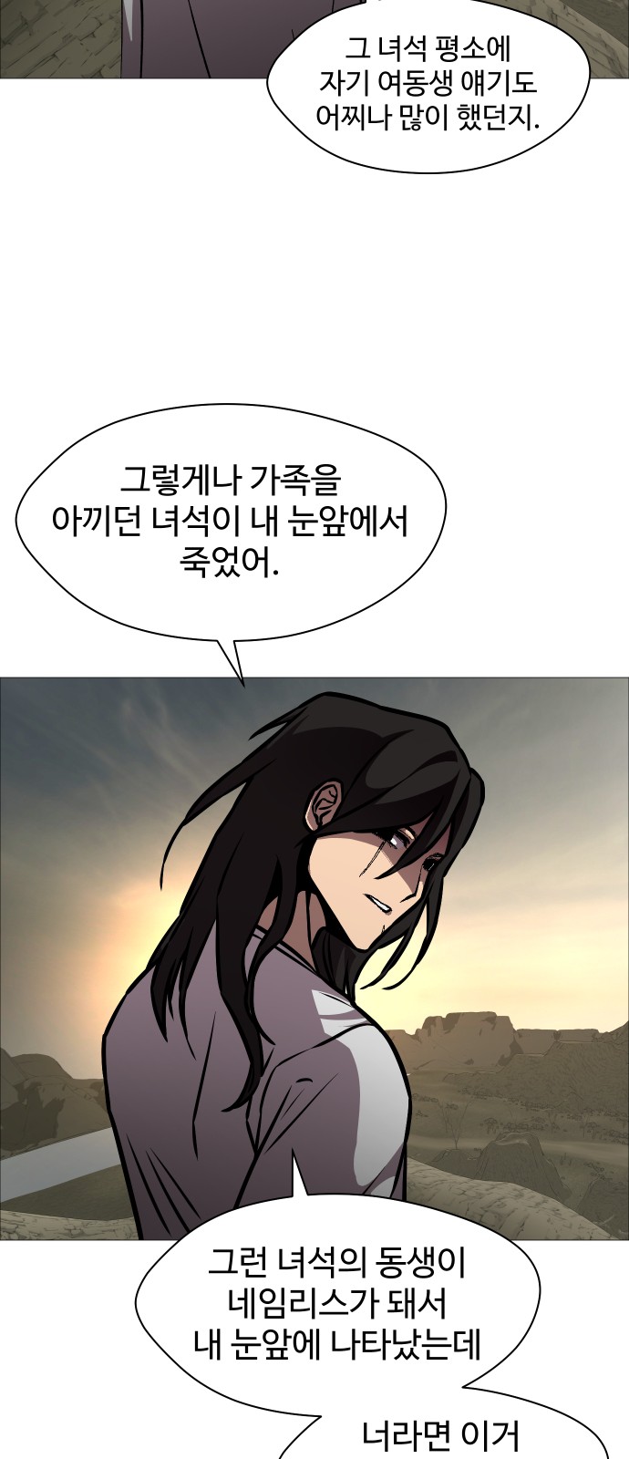69 페이지