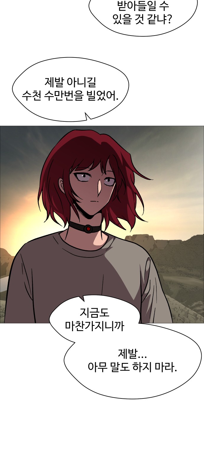 70 페이지