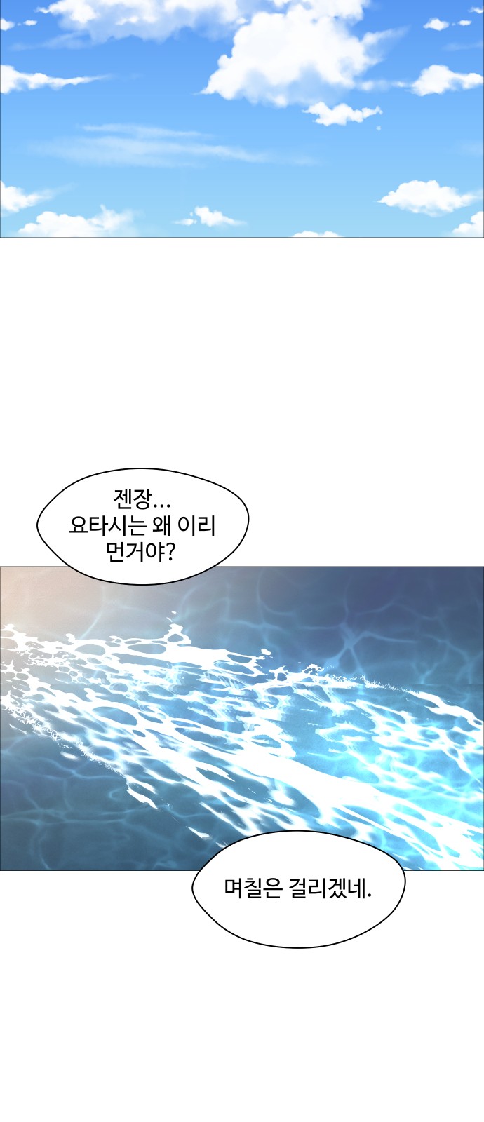 72 페이지