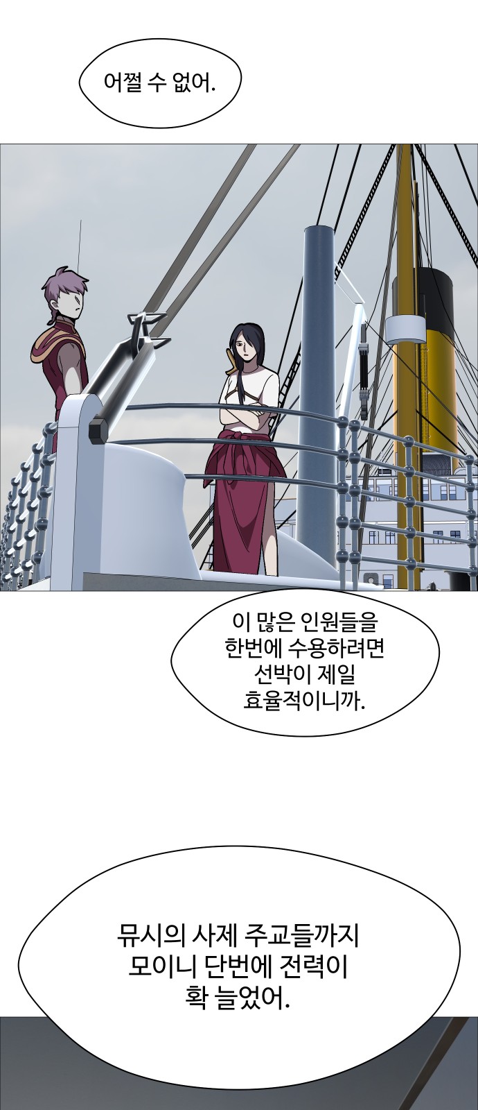 73 페이지