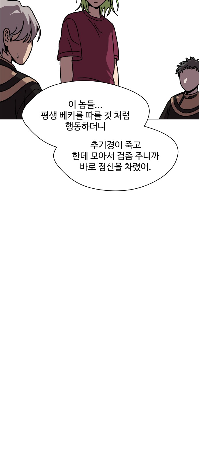 75 페이지