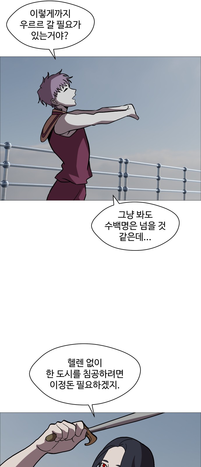 76 페이지