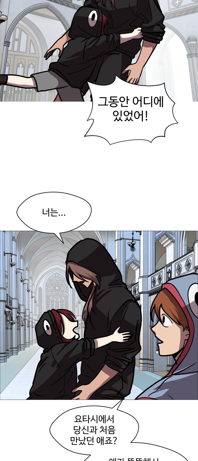 9 페이지