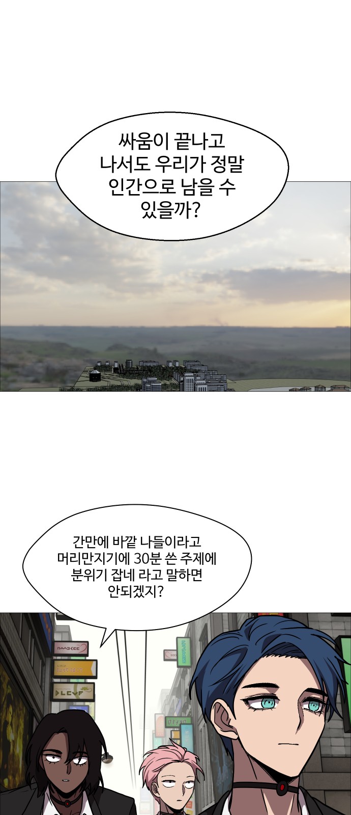 12 페이지