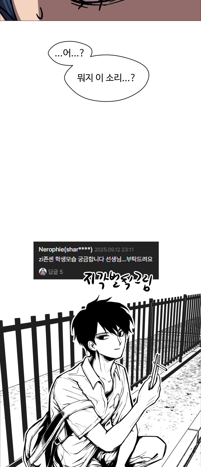 20 페이지