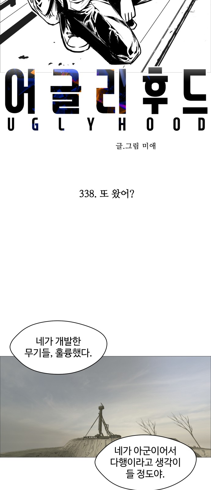 21 페이지