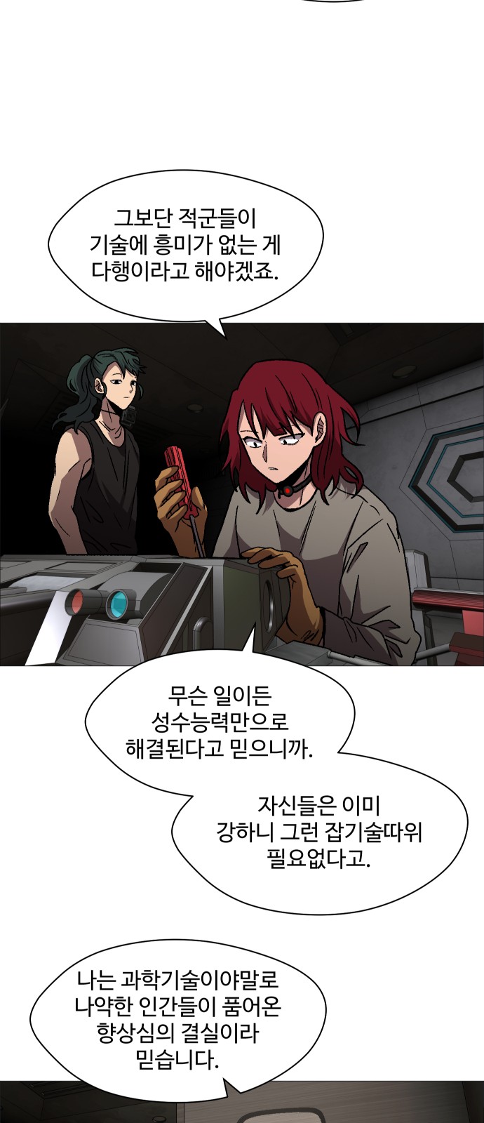 22 페이지
