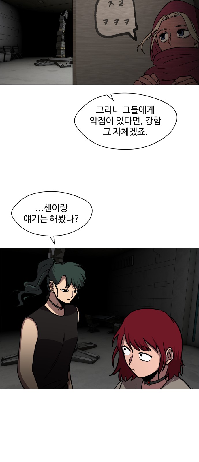 23 페이지