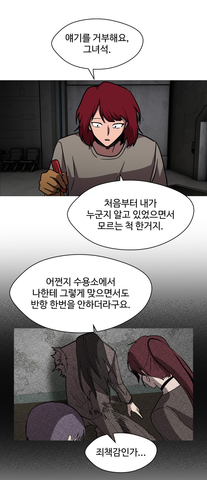 24 페이지