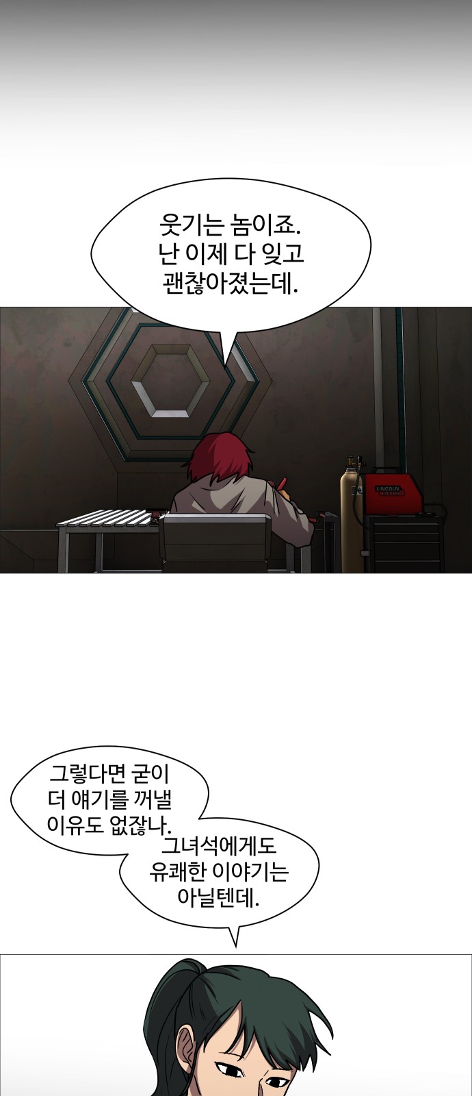 25 페이지