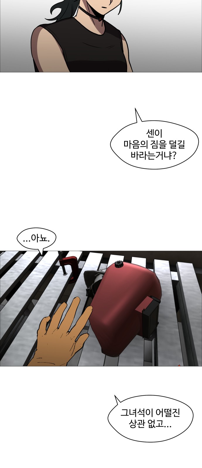 26 페이지