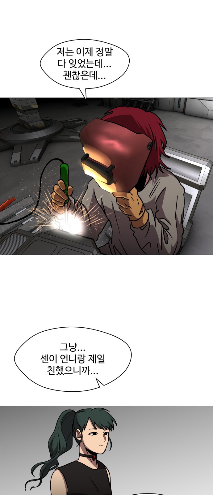 27 페이지