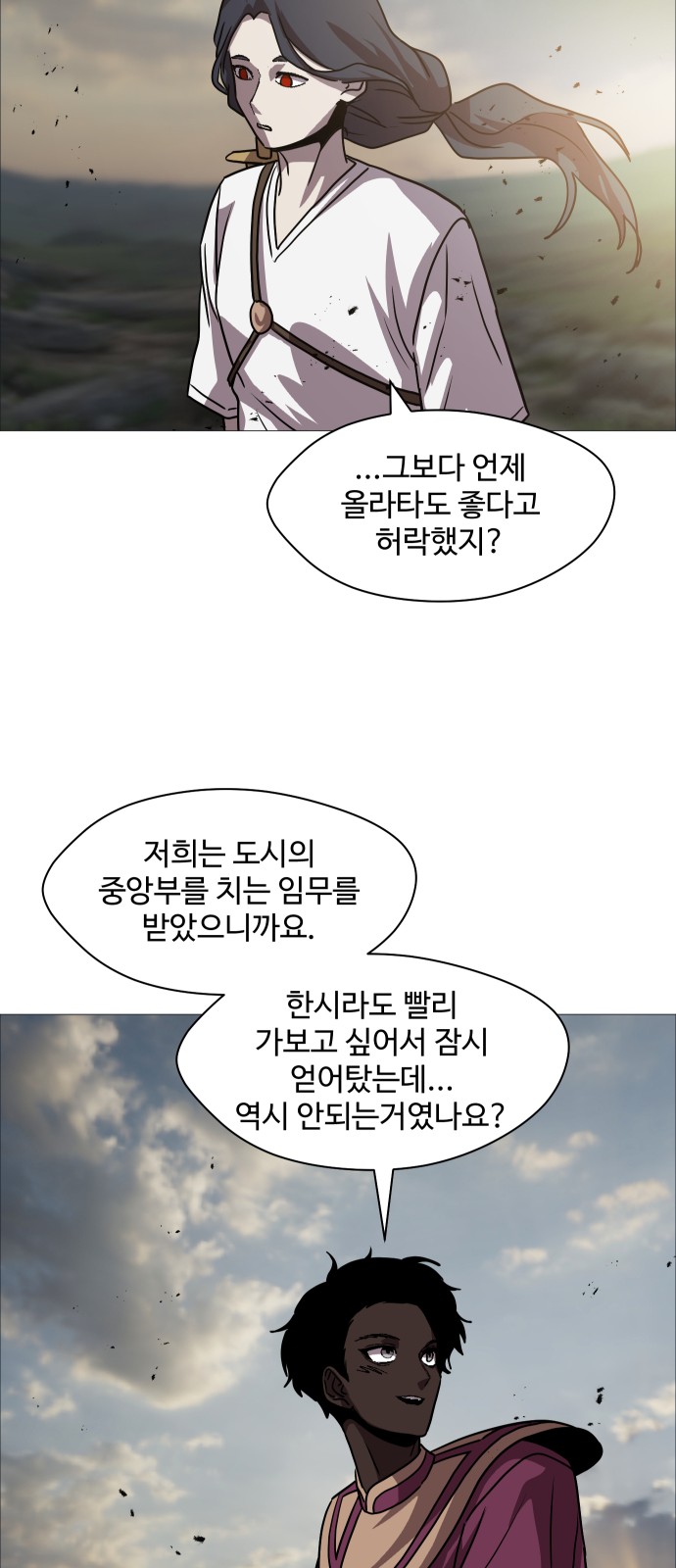 32 페이지