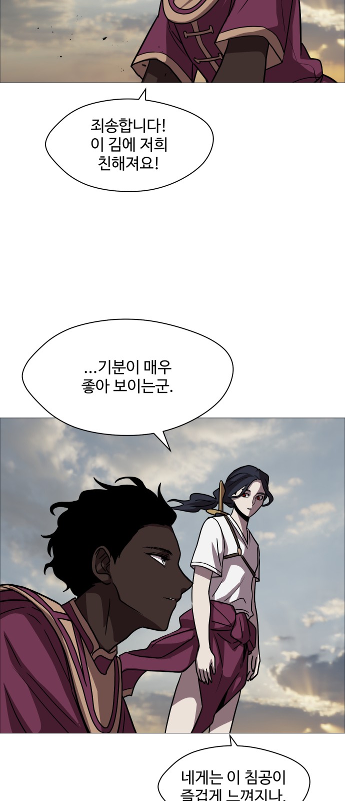 33 페이지