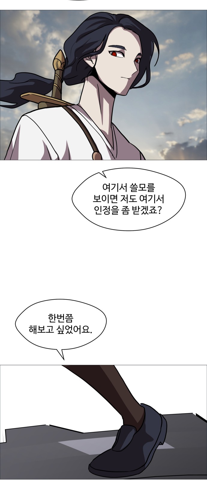 35 페이지