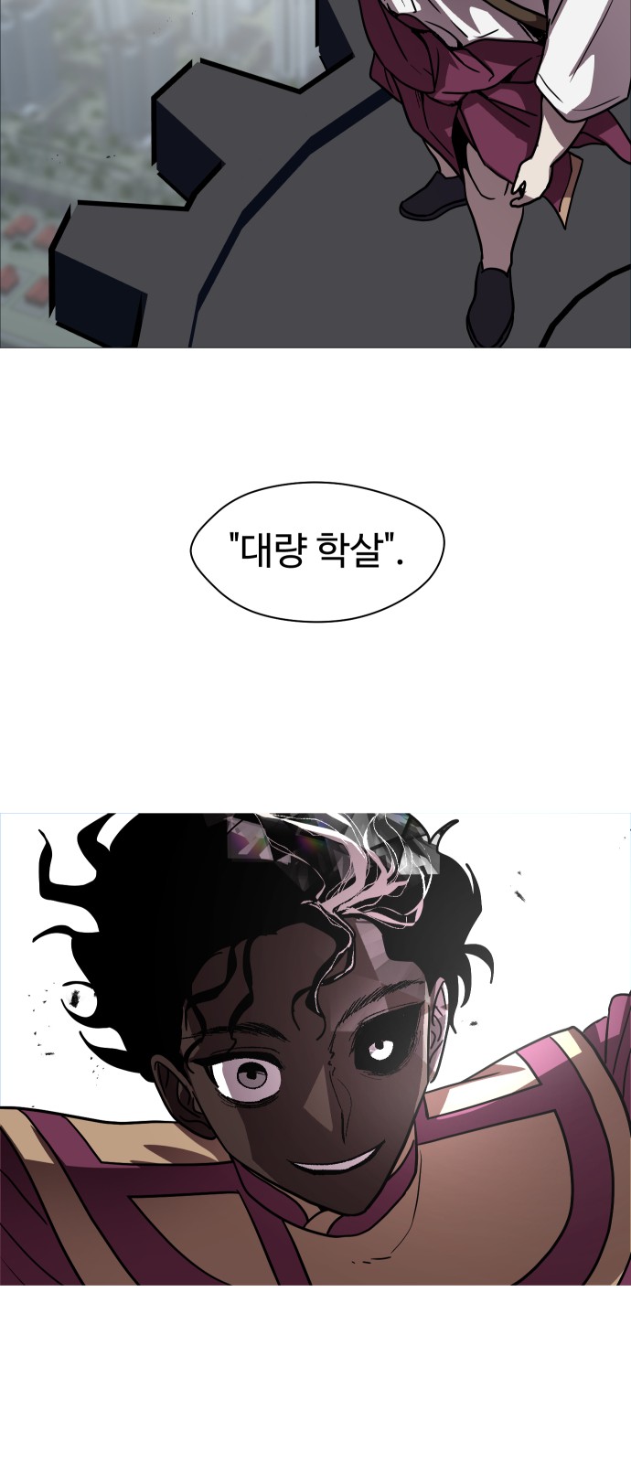 37 페이지