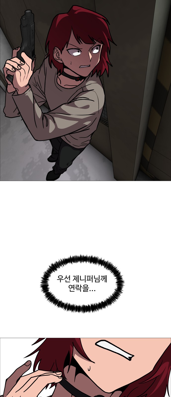 43 페이지