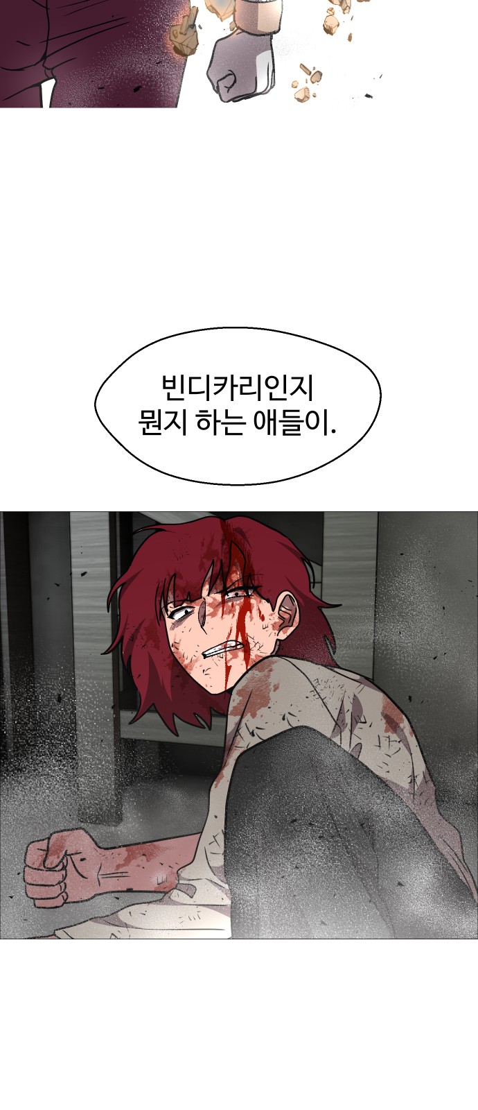 47 페이지