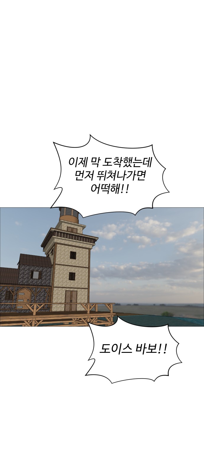 48 페이지