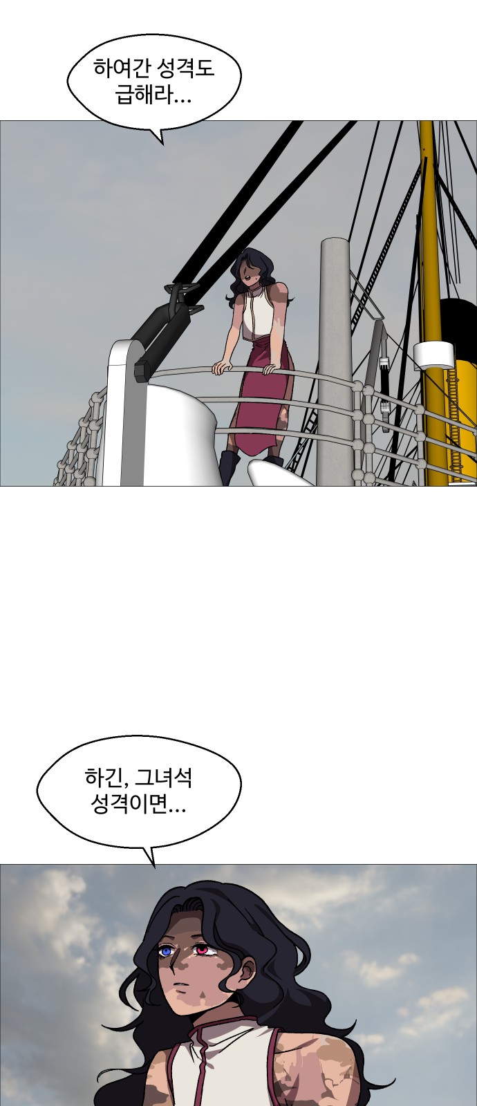 49 페이지