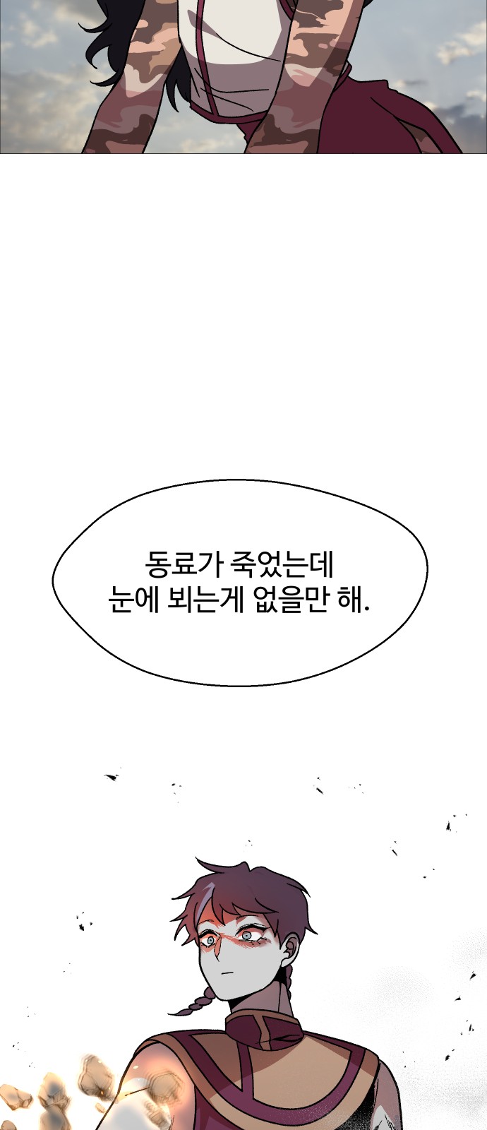 50 페이지