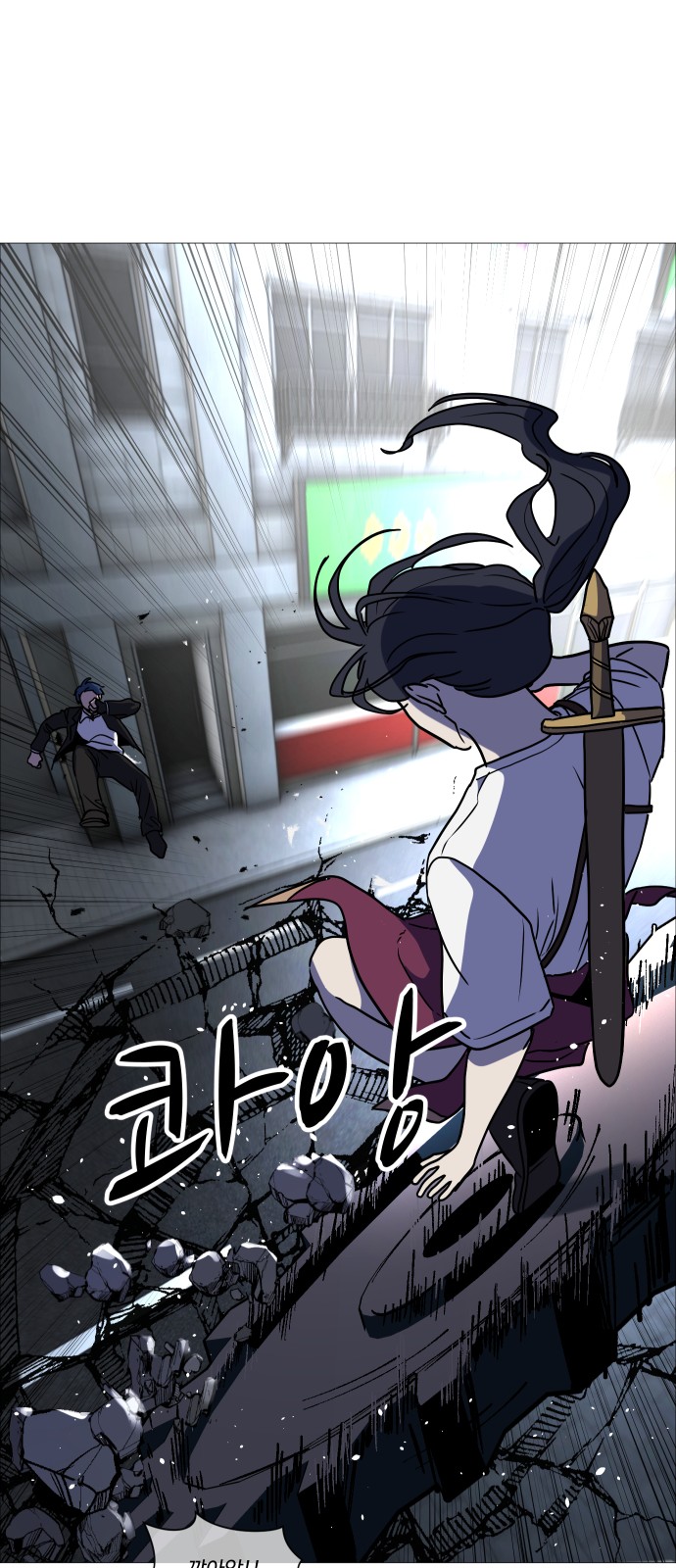 57 페이지