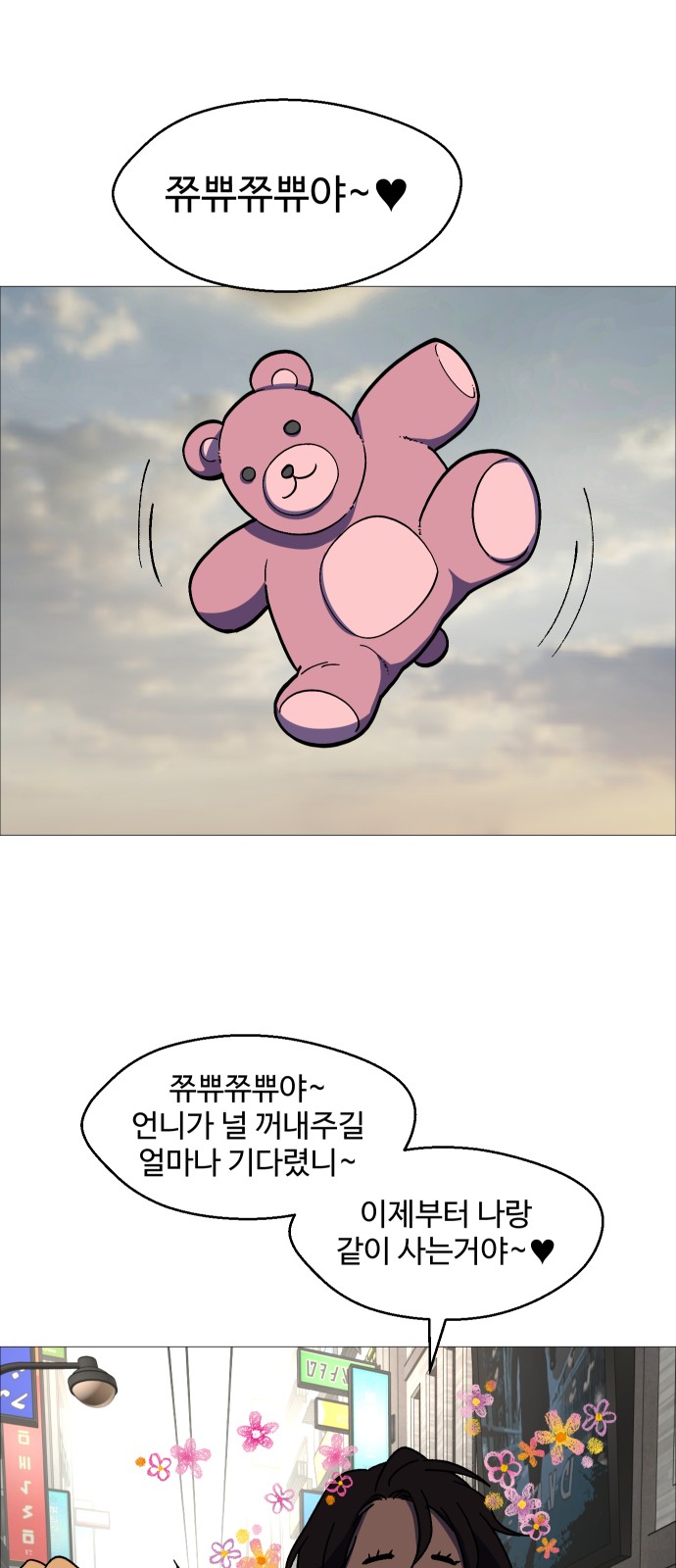 63 페이지