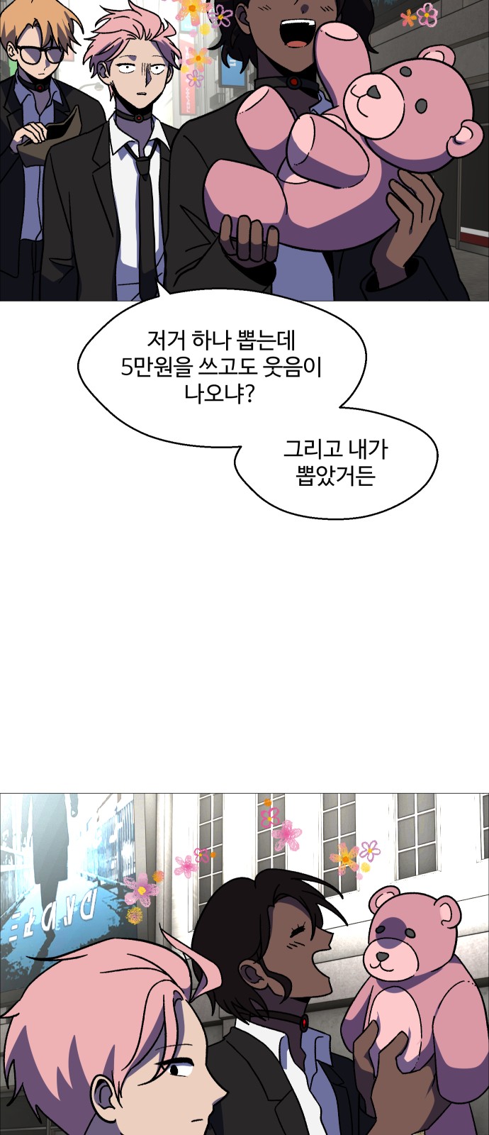 64 페이지