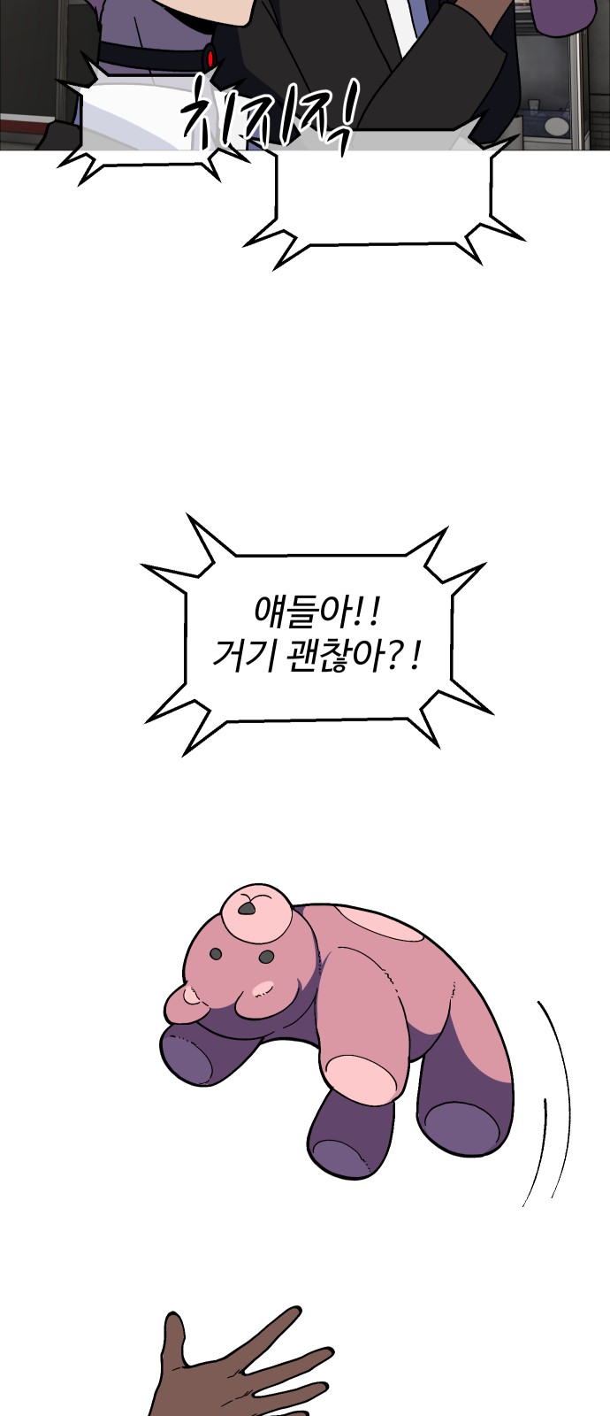 65 페이지