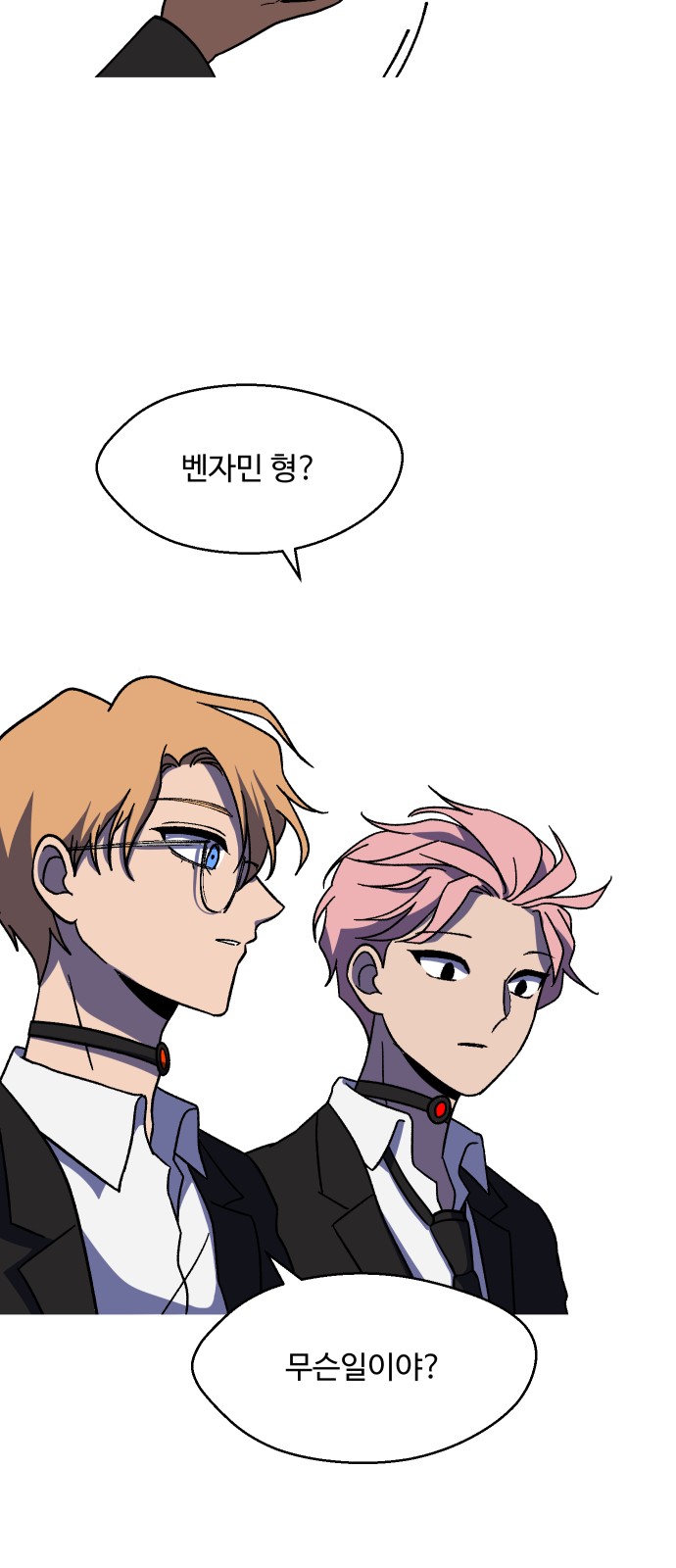 66 페이지