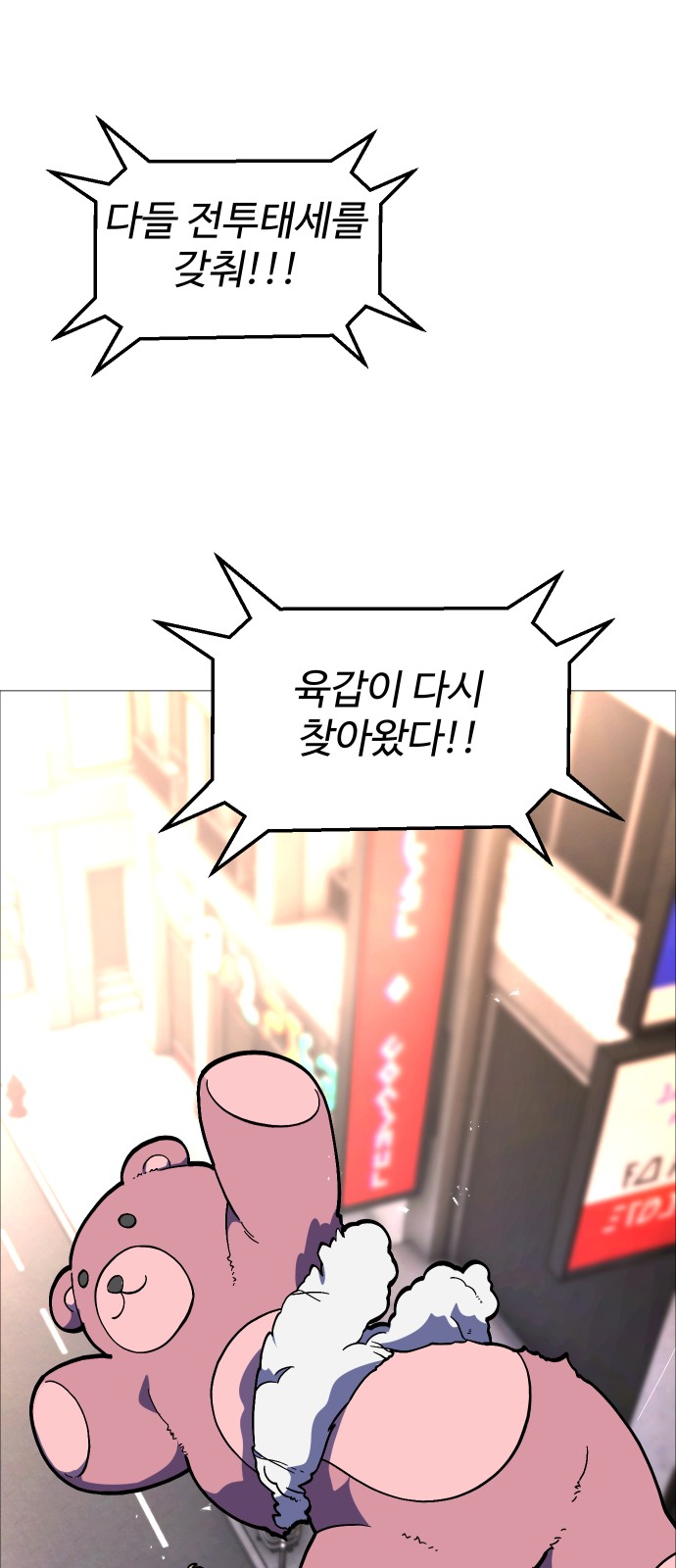 67 페이지