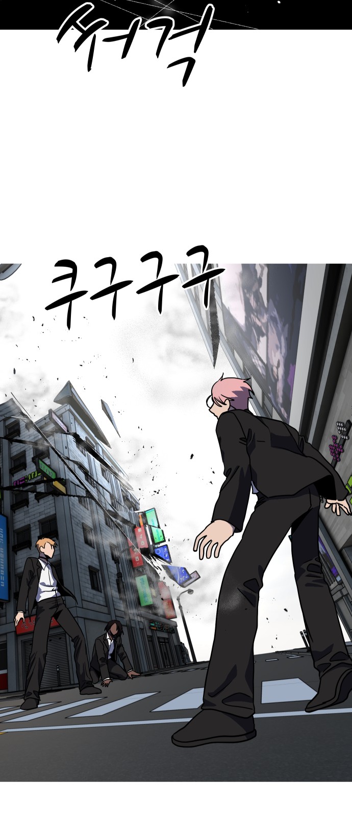 71 페이지