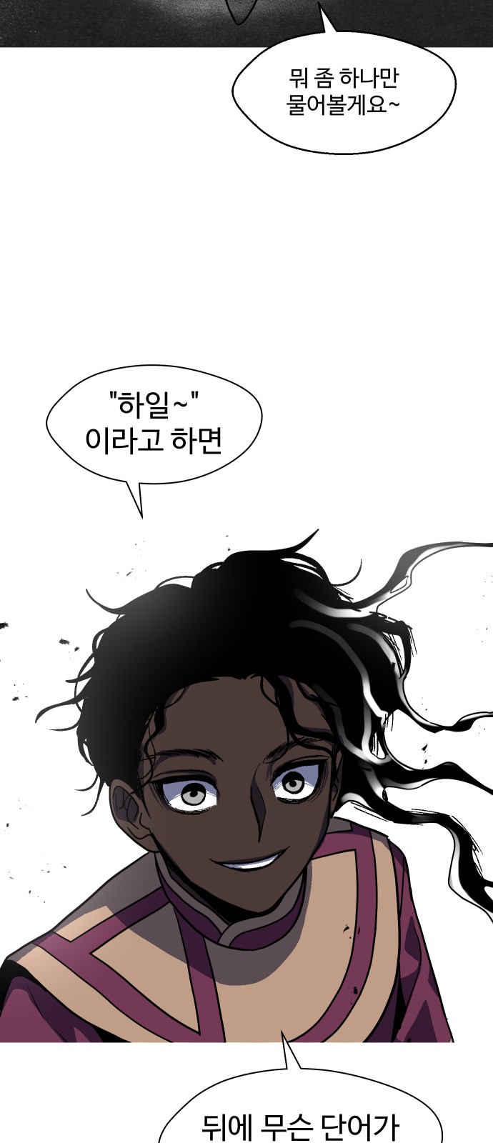74 페이지