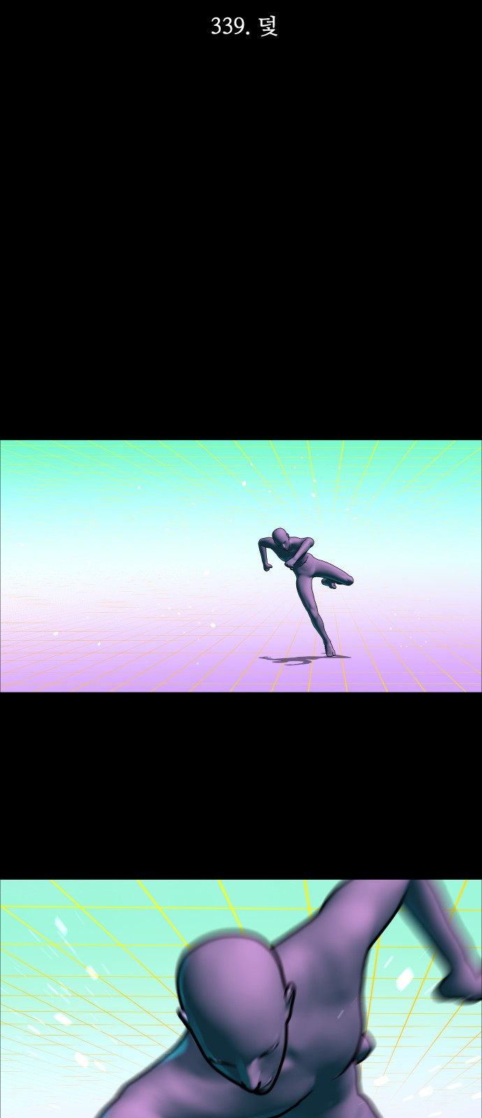 18 페이지