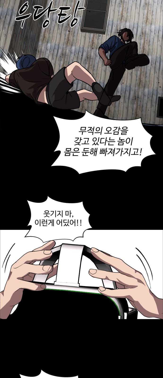 21 페이지