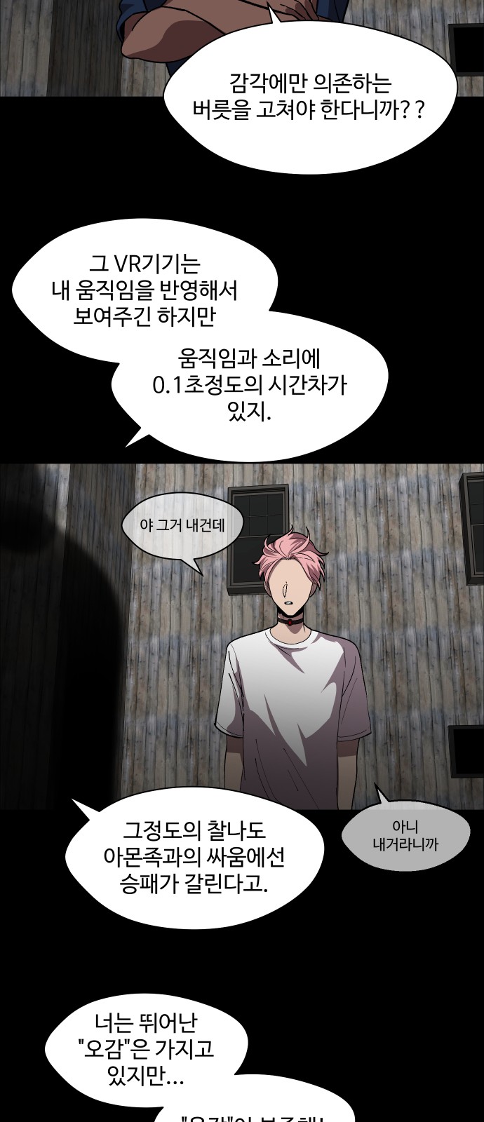 23 페이지