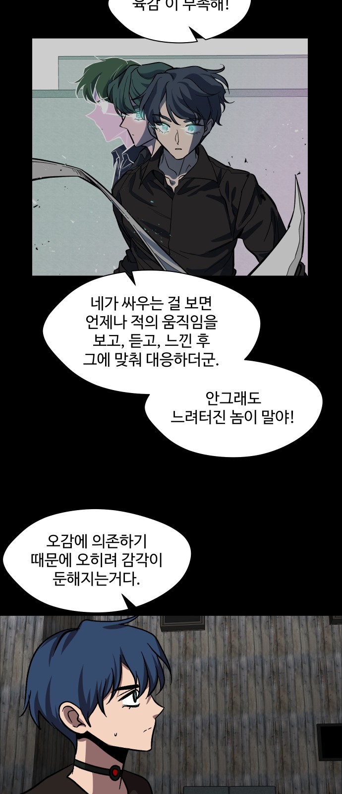 24 페이지