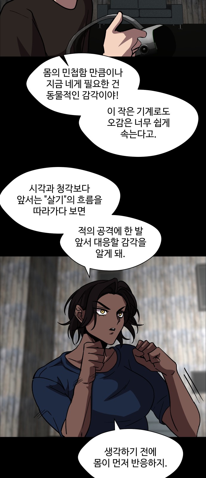 25 페이지