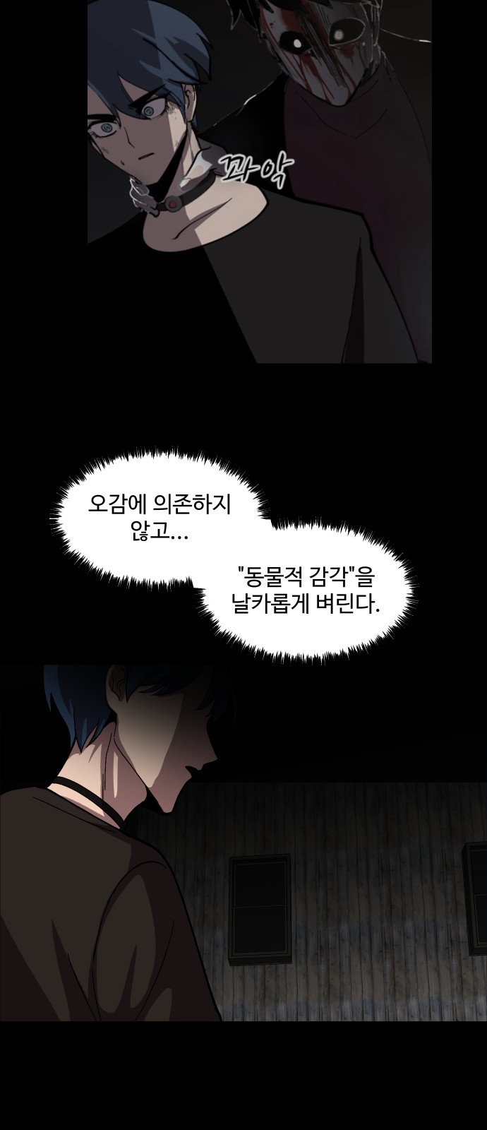 28 페이지